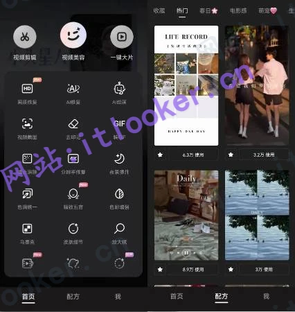 Wink视频编辑器VIP版免登录畅享-视频剪辑+AI漫画+4K修复-第1张图片-IT技术视界