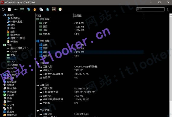 -第2张图片-IT技术视界