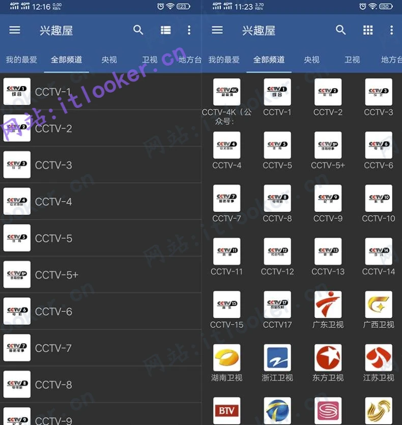 PTV Pro破解版 v9.0.14 - 永久免费解锁专业版+全球高清直播源-第1张图片-IT技术视界