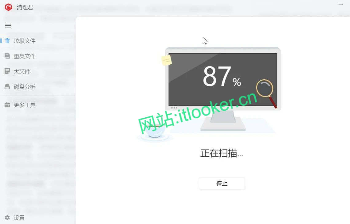 清理君v1.0 微软商店独立提取版 - 永久免费无广告电脑清理工具-第2张图片-IT技术视界
