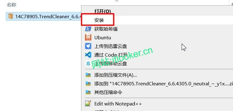 清理君v1.0 微软商店独立提取版 - 永久免费无广告电脑清理工具-第8张图片-IT技术视界