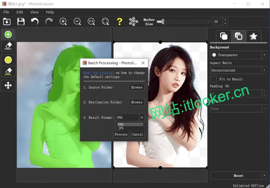 PhotoScissors下载-专业抠图软件v9.3.0免安装绿色版-第1张图片-IT技术视界