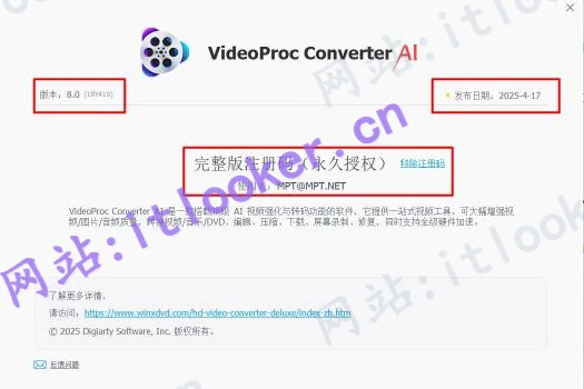 WinXvideo AI 8.0免费版：图像/视频画质提升工具WinXvideo AI-第1张图片-IT技术视界