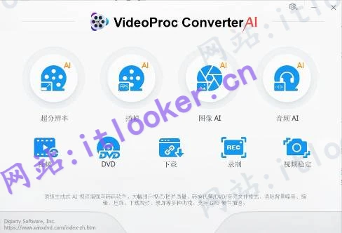 WinXvideo AI 8.0免费版：图像/视频画质提升工具WinXvideo AI-第2张图片-IT技术视界