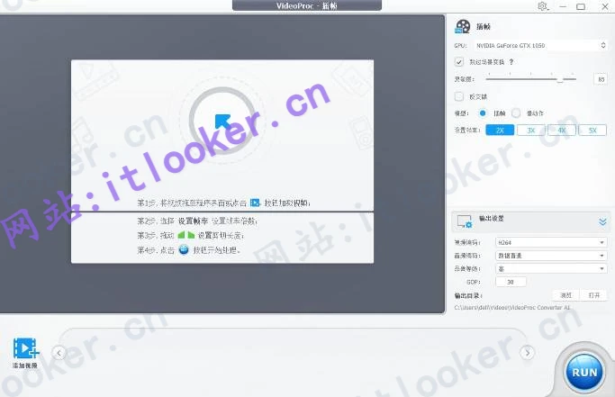 WinXvideo AI 8.0免费版：图像/视频画质提升工具WinXvideo AI-第5张图片-IT技术视界