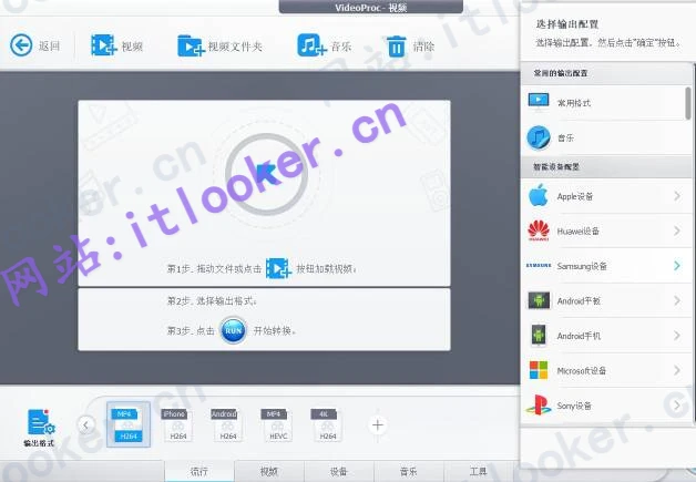 WinXvideo AI 8.0免费版：图像/视频画质提升工具WinXvideo AI-第6张图片-IT技术视界
