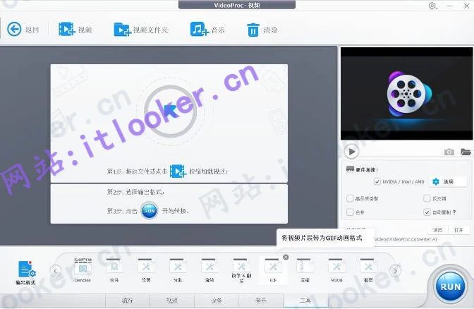WinXvideo AI 8.0免费版：图像/视频画质提升工具WinXvideo AI-第8张图片-IT技术视界