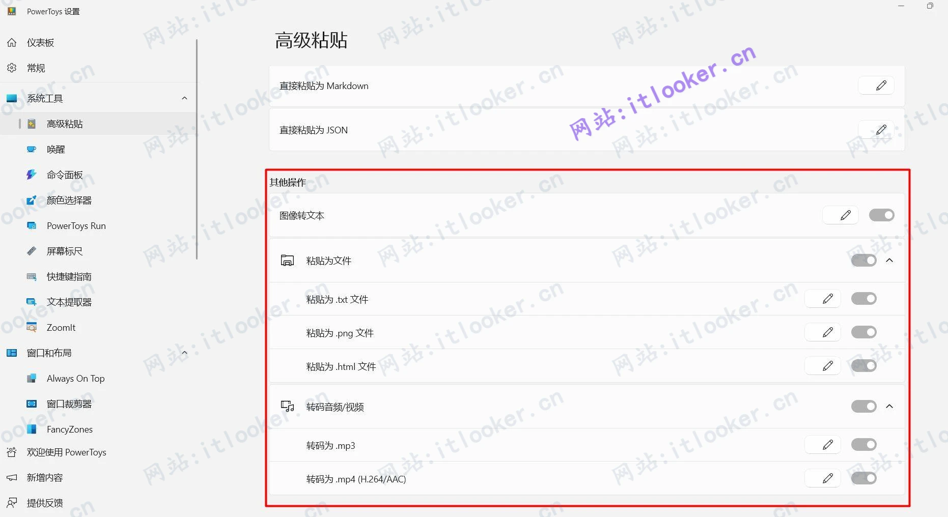 -第5张图片-IT技术视界