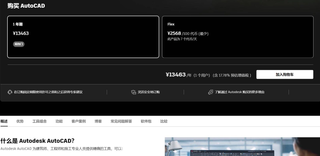 堪称国货之光,坚持免费6年,V8.0仍然免费-第3张图片-IT技术视界