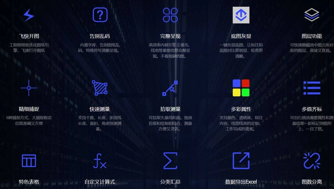 堪称国货之光,坚持免费6年,V8.0仍然免费-第9张图片-IT技术视界
