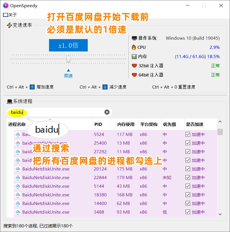 百度网盘解除限速,2025年6月加速器复活版-第1张图片-IT技术视界