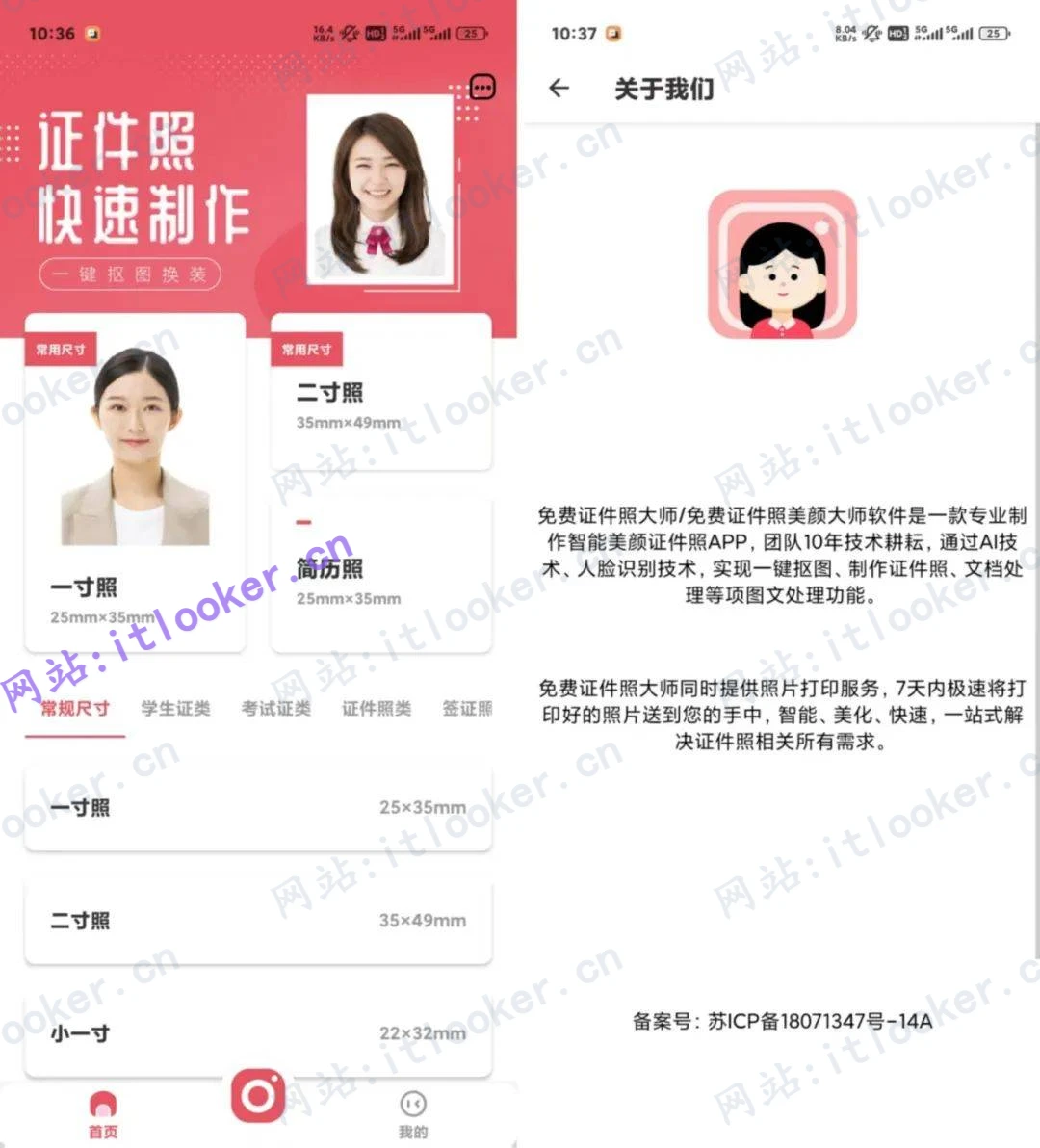 -第1张图片-IT技术视界