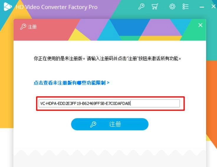 HD Video Converter Factory Pro注册版:多功能视频转换编辑压缩工具-第2张图片-IT技术视界