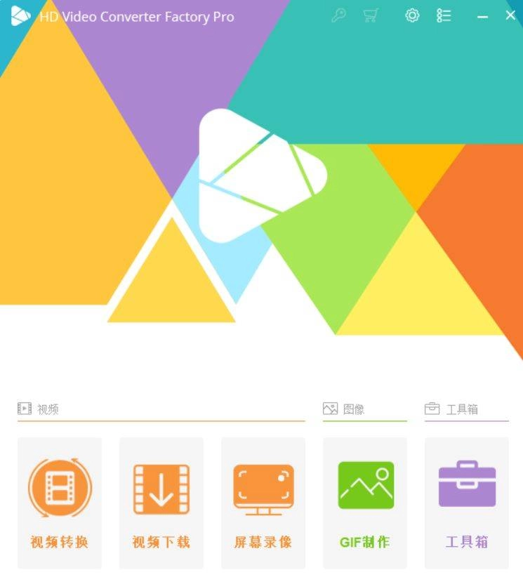HD Video Converter Factory Pro注册版:多功能视频转换编辑压缩工具-第1张图片-IT技术视界