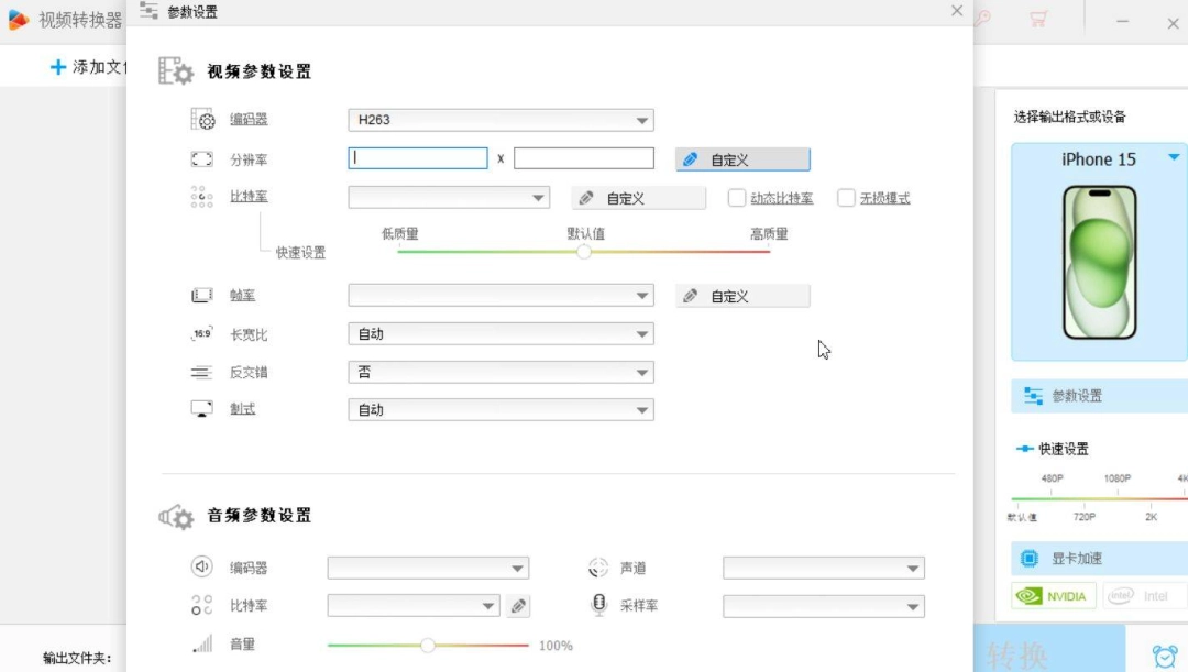 HD Video Converter Factory Pro注册版:多功能视频转换编辑压缩工具-第6张图片-IT技术视界