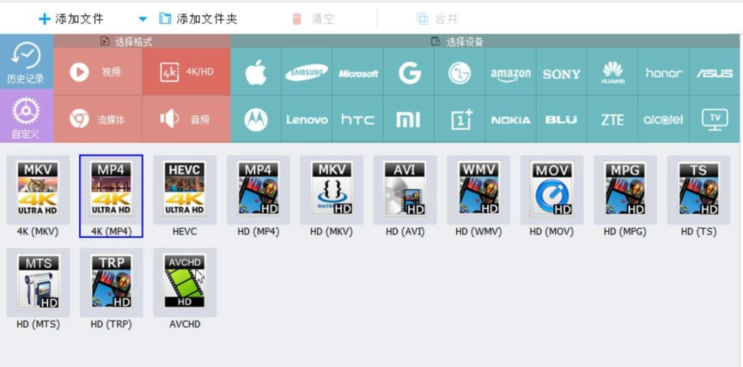 HD Video Converter Factory Pro注册版:多功能视频转换编辑压缩工具-第5张图片-IT技术视界