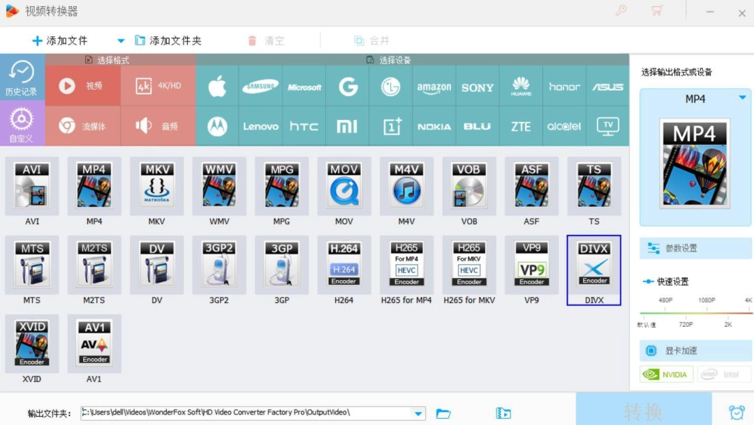 HD Video Converter Factory Pro注册版:多功能视频转换编辑压缩工具-第4张图片-IT技术视界