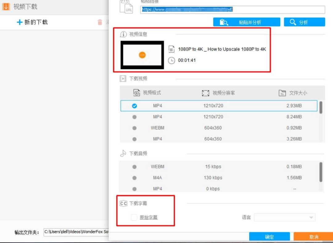HD Video Converter Factory Pro注册版:多功能视频转换编辑压缩工具-第8张图片-IT技术视界