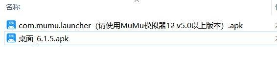 mumu模拟器无广纯净版(附去广教程)-第4张图片-IT技术视界