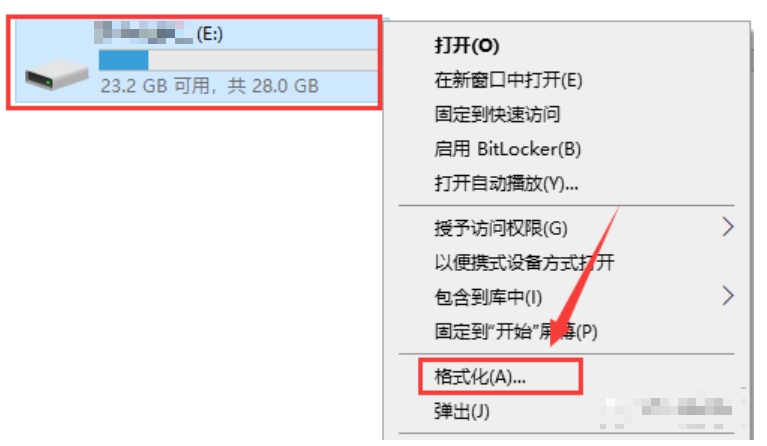 PE系统安装详细教程-第2张图片-IT技术视界