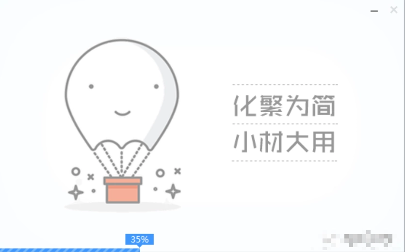 PE系统安装详细教程-第11张图片-IT技术视界