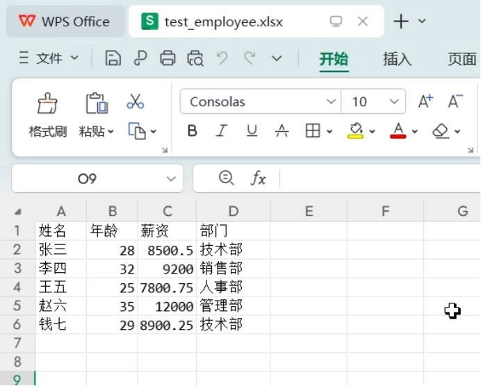 -第10张图片-IT技术视界