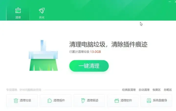 -第2张图片-IT技术视界