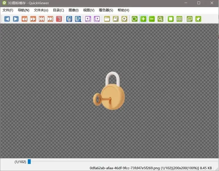 ACDSee 看图最终美化版：高速看图 + 基础修图 + 批量处理 v3.1 SR1-第6张图片-IT技术视界