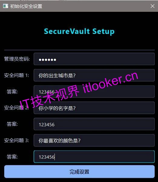 SecureVault Player：视频加密存储与安全播放工具-第5张图片-IT技术视界
