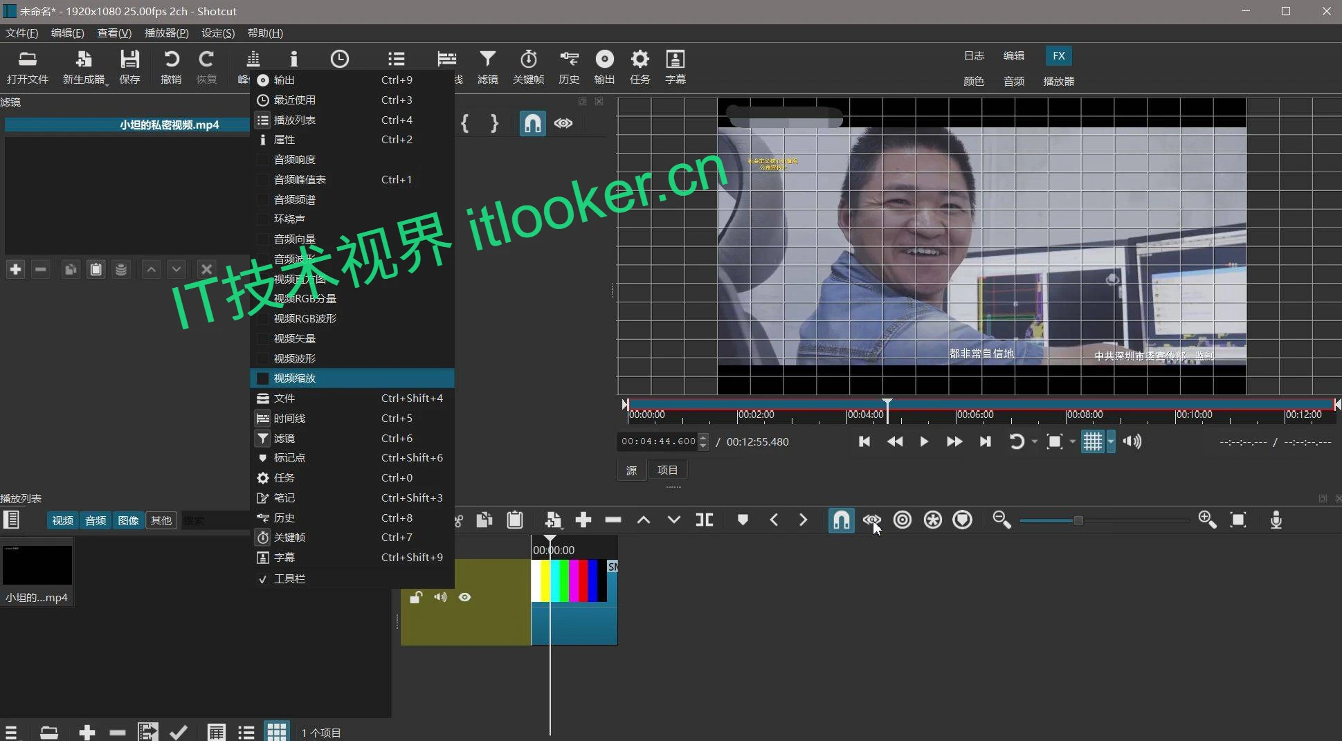 Shotcut：免费视频编辑软件，支持多格式剪辑与无水印导出-第2张图片-IT技术视界