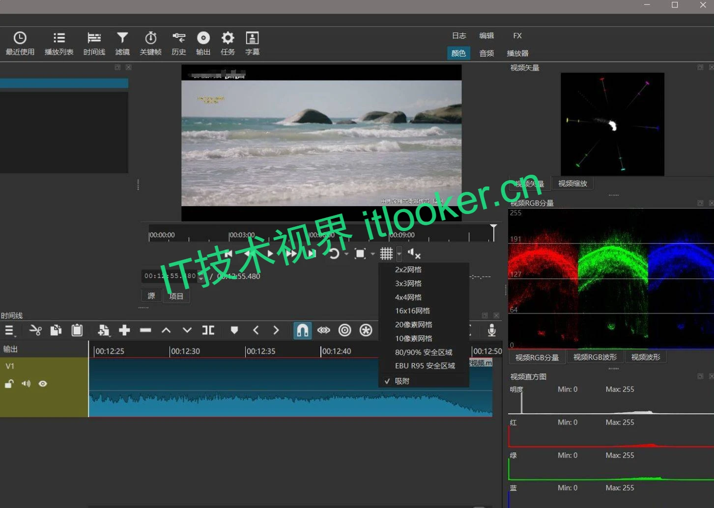 Shotcut：免费视频编辑软件，支持多格式剪辑与无水印导出-第4张图片-IT技术视界
