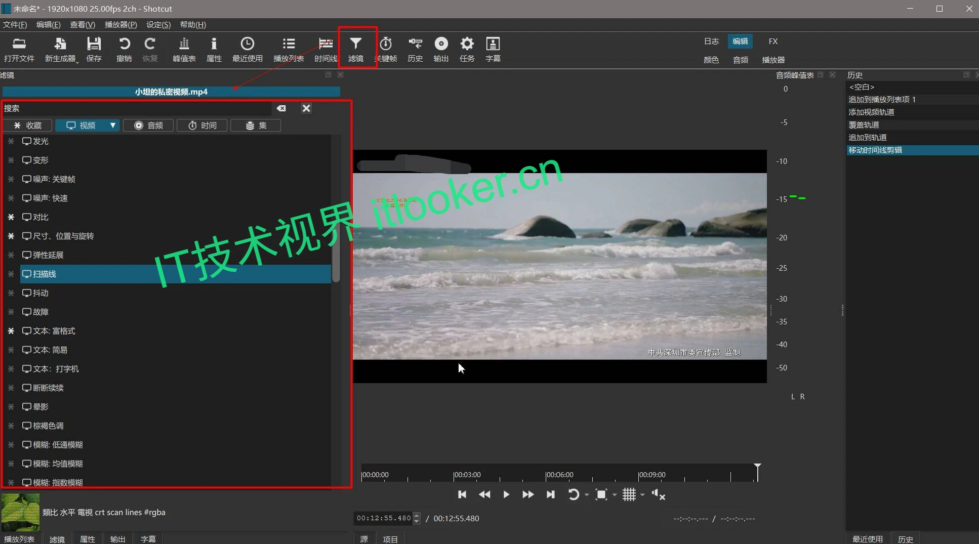 Shotcut：免费视频编辑软件，支持多格式剪辑与无水印导出-第5张图片-IT技术视界