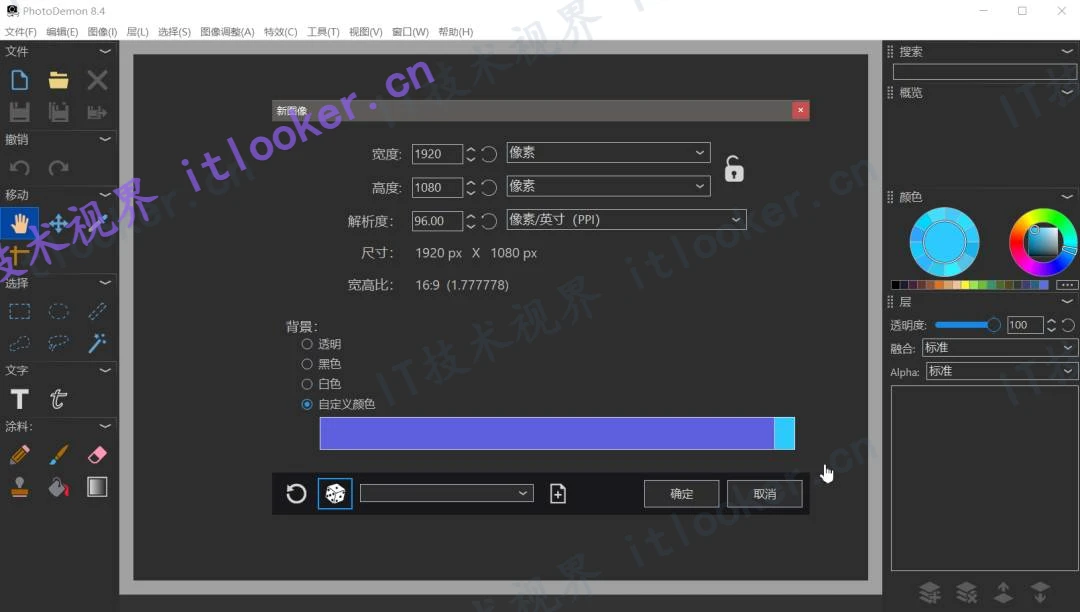 -第3张图片-IT技术视界