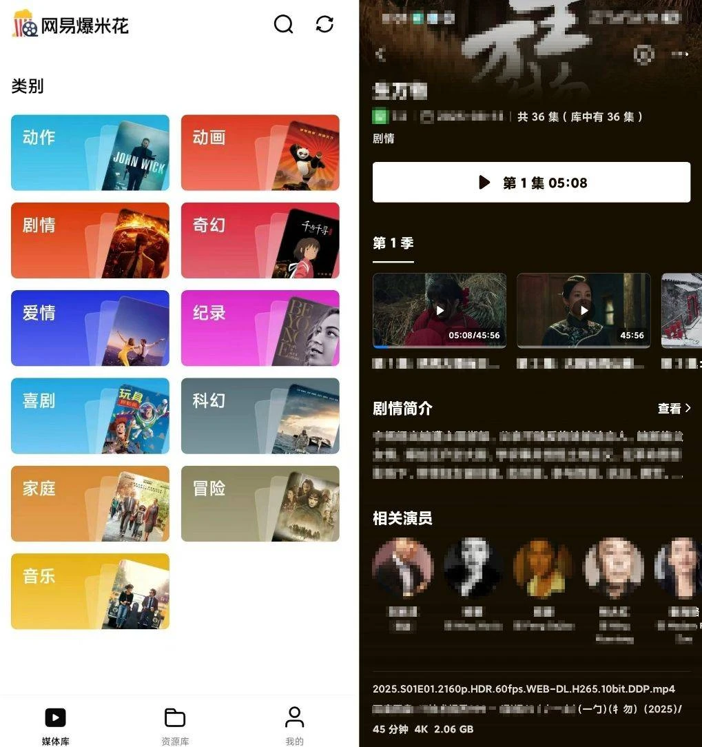 TV网盘影视软件，支持挂载各大网盘！-第4张图片-IT技术视界
