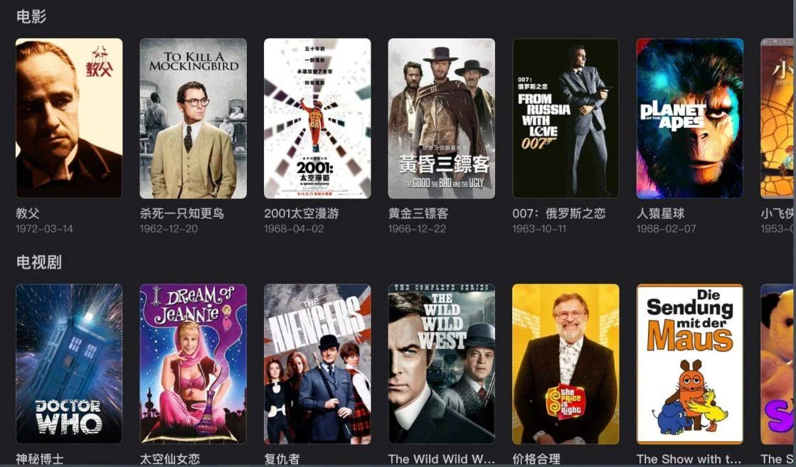 TV网盘影视软件，支持挂载各大网盘！-第5张图片-IT技术视界